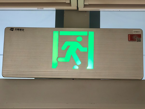 智能疏散系統(tǒng)如何適應不同的疏散需求？