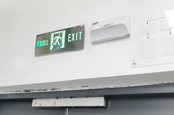 應急照明疏散指示系統(tǒng)的選型與安裝要點