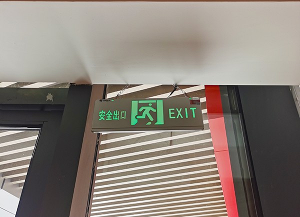 智能應(yīng)急疏散指示系統(tǒng)的應(yīng)急照明功能在何種條件下能確保清晰可見(jiàn)？