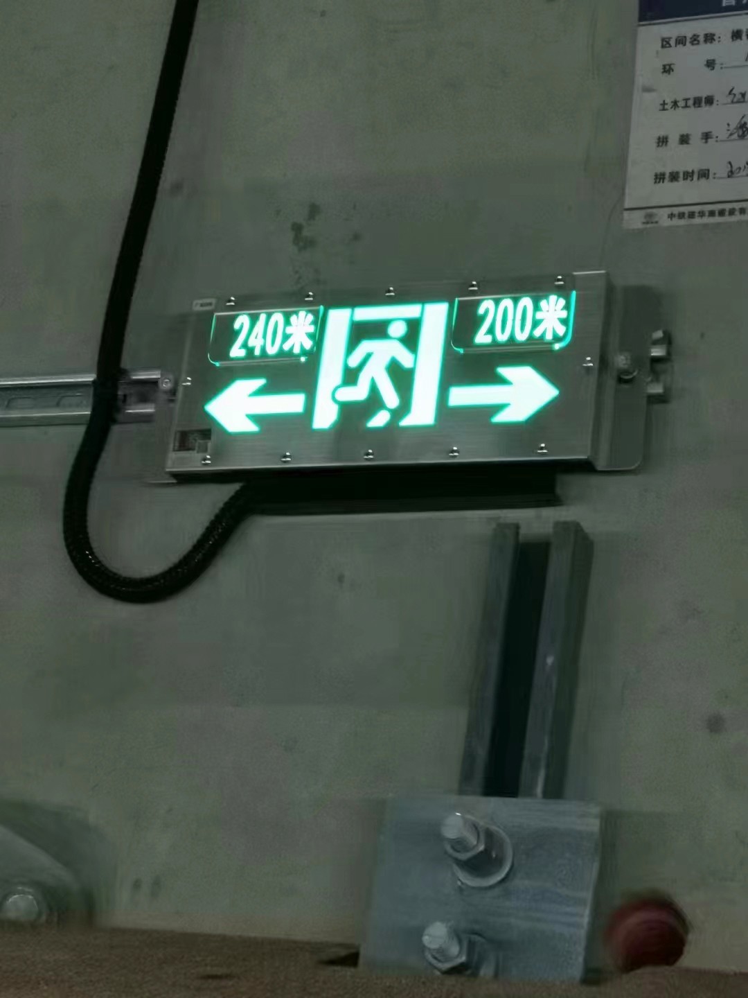智能疏散指示系統(tǒng)如何適應(yīng)復(fù)雜多變的建筑結(jié)構(gòu)？